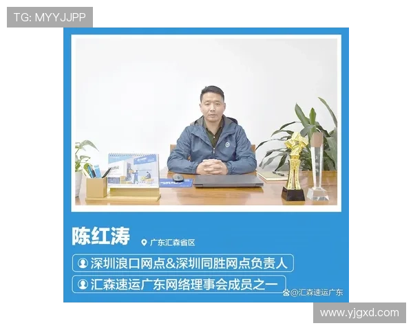 深圳网球队的崛起之路：从默默无闻到联赛强队的成长历程