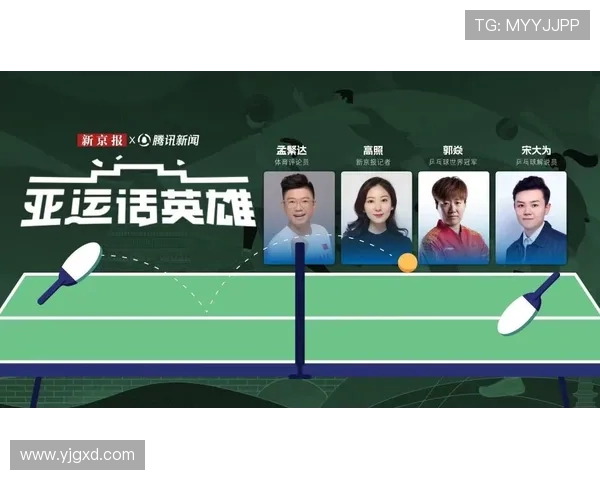 深度对话：陈丽如何在排球世界中追寻梦想与挑战自我